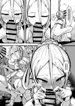 Page 7 of Heartless 1: Kate no Hanashi + If + Enzero Jii Manga