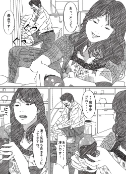 Page 26 of Ki ga Yowai Teishu no Joushi ni Netorareta Hitozuma