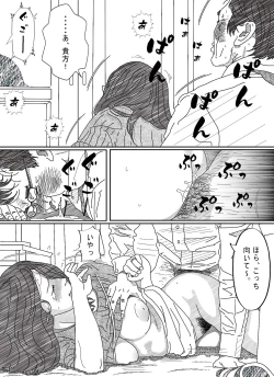 Page 49 of Ki ga Yowai Teishu no Joushi ni Netorareta Hitozuma