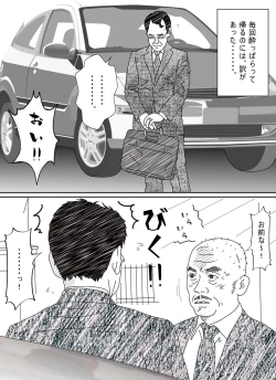 Page 4 of Ki ga Yowai Teishu no Joushi ni Netorareta Hitozuma