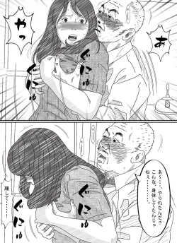 Page 56 of Ki ga Yowai Teishu no Joushi ni Netorareta Hitozuma