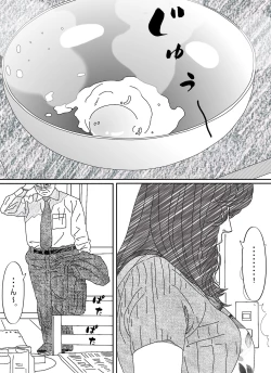 Page 59 of Ki ga Yowai Teishu no Joushi ni Netorareta Hitozuma