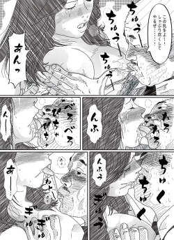 Page 85 of Ki ga Yowai Teishu no Joushi ni Netorareta Hitozuma