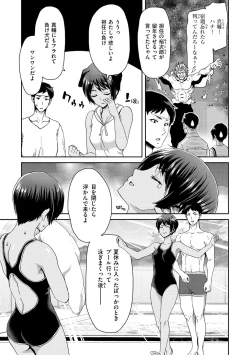 Page 131 of Shiyokka Hametsu SEX