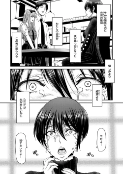 Page 158 of Shiyokka Hametsu SEX