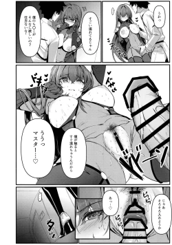 Page 11 of TRUE COLOR