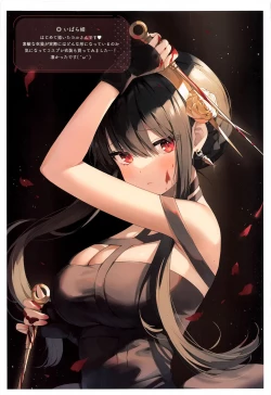 Page 23 of Konya no Yor wa Yoki Tsuma ni Naremashita ka?