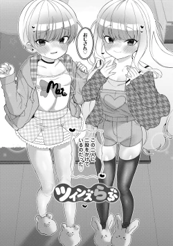 Page 102 of Mamimumemo