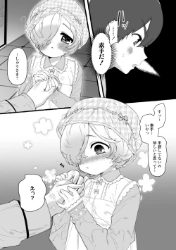 Page 187 of Mamimumemo