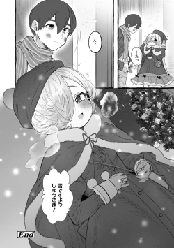 Page 206 of Mamimumemo