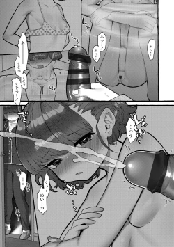 Page 85 of Mamimumemo