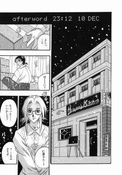 Page 159 of Tengoku Chuubou e Youkoso