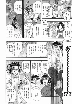 Page 178 of Tengoku Chuubou e Youkoso