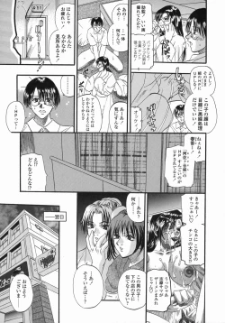 Page 41 of Tengoku Chuubou e Youkoso