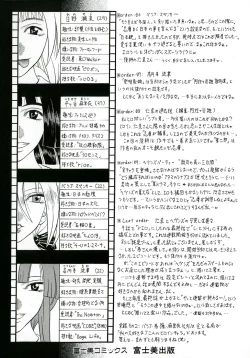 Page 4 of Tengoku Chuubou e Youkoso