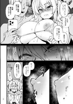 Page 11 of Shitsuren Kashima no Natsuyasumi 2
