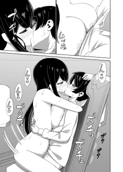 Page 40 of 2 Jikan 20 Bun no Koibito