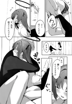 Page 20 of Ame to Shousou