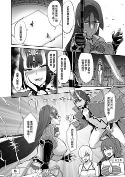 Page 33 of Hisoka Naru Gokinsei Koubousen  | 秘密的禁止行為攻防戰