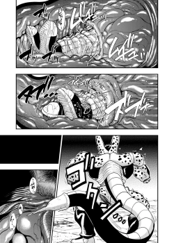 Page 36 of Cell no Esa