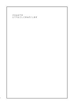 Page 4 of Yukari-san! Sore Watashi ga Osewa shimasu! | 优花里同学!交给我吧!