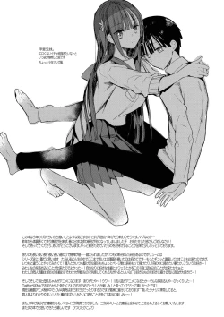 Page 68 of Bonyuu-chan wa Sashitai.