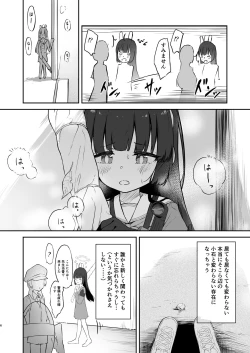 Page 6 of Toumei RABBIT