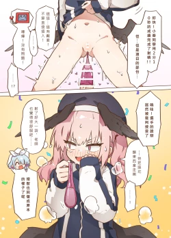 Page 12 of sports meeting newly published