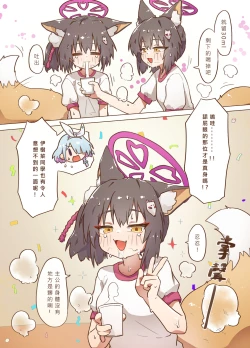 Page 8 of sports meeting newly published