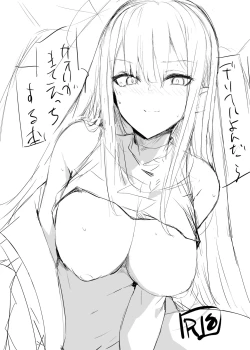 Page 3 of DeliHeal Yondara Saori ga Kite Sonomama Ecchi Suru Hon