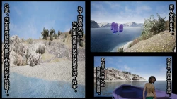 Page 2 of Tomoshibi ga Kieru Toki | 灯火消散时