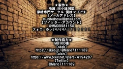 Page 76 of Tomoshibi ga Kieru Toki | 灯火消散时