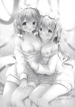 Page 3 of One-chan ga Attamete Ageru