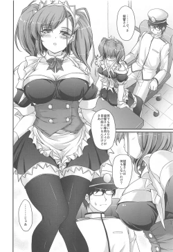 Page 7 of America no Maid-san Mod.2