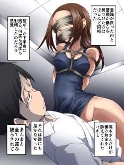 Page 21 of Yokubou Kaiki Ch.560san-