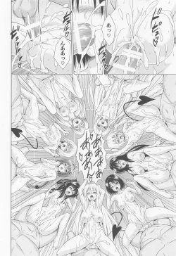 Page 35 of Mezase! Harem Keikaku RX vol. 1