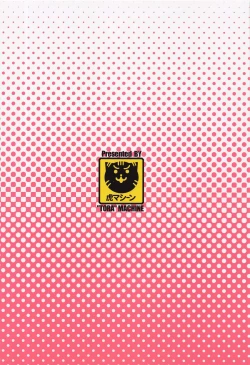 Page 38 of Mezase! Harem Keikaku RX vol. 1