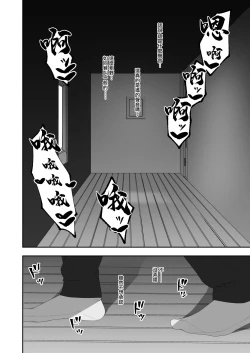 Page 18 of Haruka to Oyaji no Kozukuri Shuukan | 遙和親生父親造孩子的一周