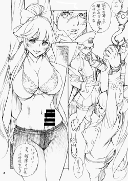 Page 2 of Juujun Takaosan ni Yararetemasu