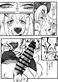 Page 8 of LapTowa 100%