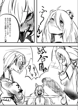 Page 6 of ShishiTowa with Koyo