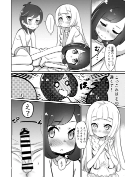 Page 7 of Oshiete Lillie
