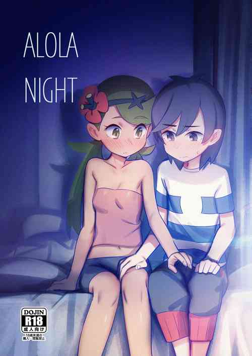 Download ALOLA NIGHT
