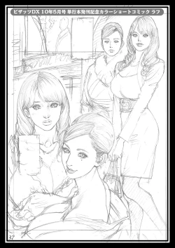 Page 36 of Izayoi Yuri Matsuri