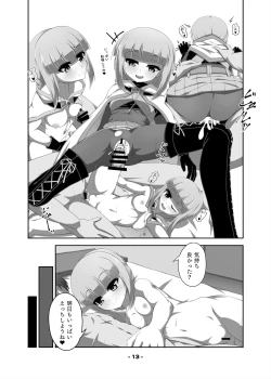 Page 13 of Iroha-chan to Ecchi Suru Hon