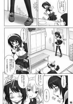 Page 70 of As you like it. A fairy tale of a maid