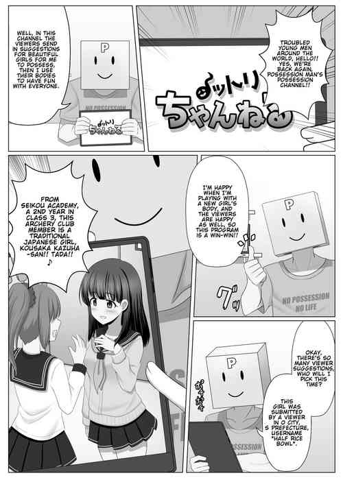 Download Possession Channel