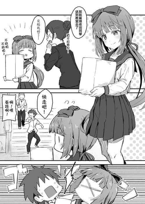 [Hoshicha] Yorita Yoshino Manga (THE IDOLM@STER CINDERELLA GIRLS) [Chinese] [吸住没碎个人汉化]