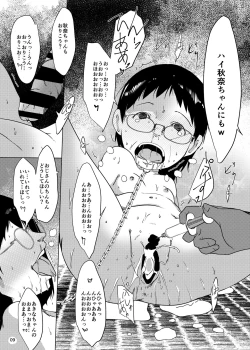 Page 56 of Orikou Jian Hassei