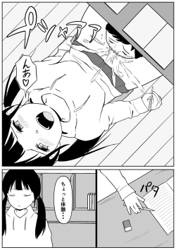 Page 9 of Kinjo no Mesu Ero OneeHimitsu no Orusuban-